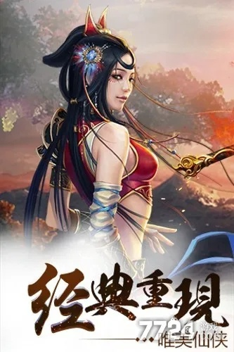 萌新修炼记：血量激增，轻松闯入仙界新境界