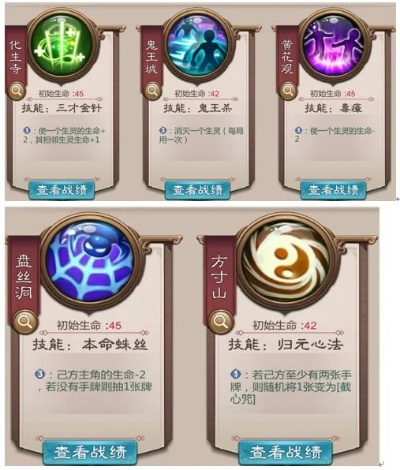 五行师海公子灵玉禁法攻略大全，解锁神秘新技能！