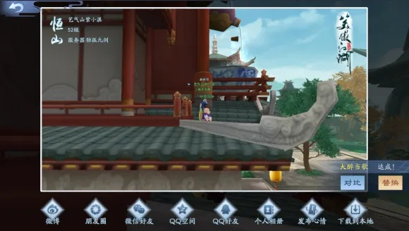 笑傲江湖大醉当歌浮生若梦拍摄地揭秘，探秘绝美拍照坐标