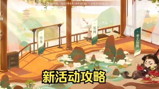 忘川风华录考工治图攻略秘籍，轻松解锁全技能技巧