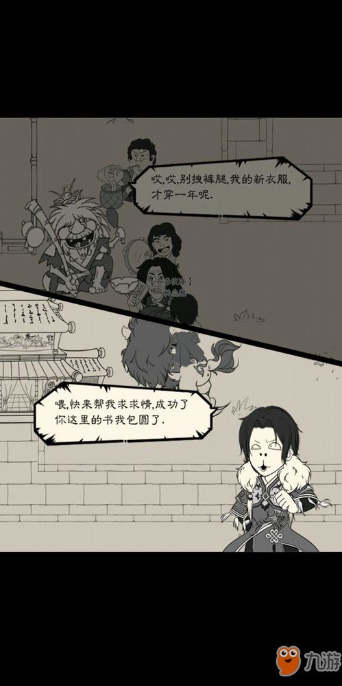 唐诗剑法攻略：暴走英雄坛英雄加点必看绝密技巧