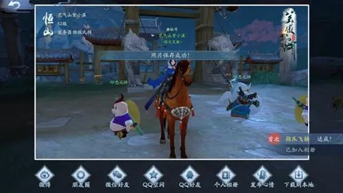 新笑傲江湖取景揭秘：如琢如磨浮生若梦拍照圣地攻略