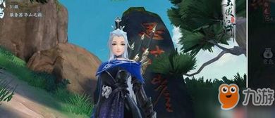 笑傲江湖面壁图破拍摄地揭秘：浮生若梦坐标攻略新发现