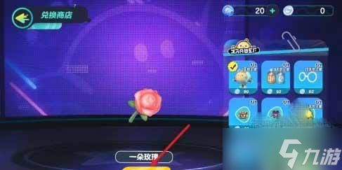 蛋仔派对:揭秘新赛季皮肤高效获取技巧攻略 蛋仔派对:揭秘新赛季皮肤高效获取技巧攻略