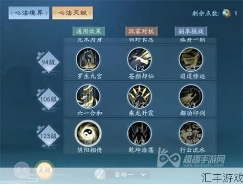 笑傲江湖手游日月心法加点技巧,高效天赋搭配攻略解析 笑傲江湖手游日月心法加点技巧,高效天赋搭配攻略解析