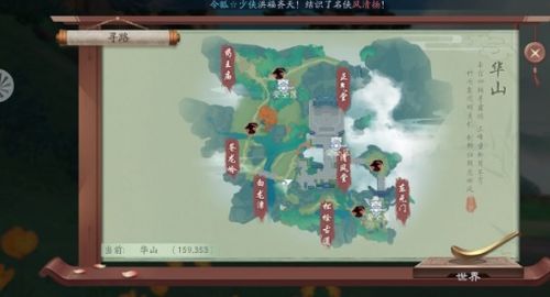 华山心法精准加点指南：新笑傲江湖手游华山天赋攻略解析