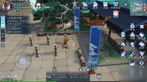 华山奇遇破魔剑获取秘籍，功夫特牛玩家必看攻略！