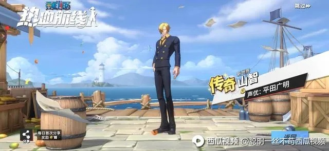 航海王热血航线新世界PVE攻略，轻松通关秘籍大公开！