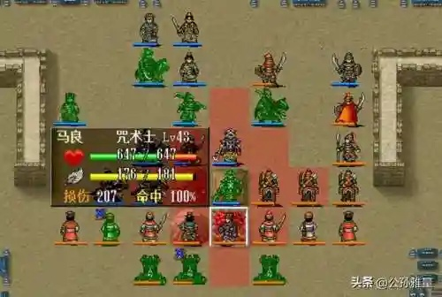 豪华曹魏传攻略:零氪玩家必看通关秘籍大揭秘 豪华曹魏传攻略:零氪玩家必看通关秘籍大揭秘