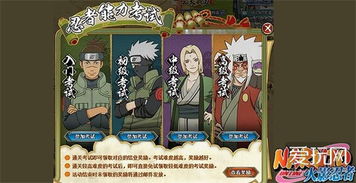 火影新区起步必看！掌握这些技巧轻松领跑江湖