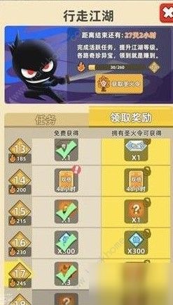 功夫特牛后发制人秘籍触发改快速解锁攻略,掌握独门绝技! 功夫特牛后发制人秘籍触发改快速解锁攻略,掌握独门绝技!