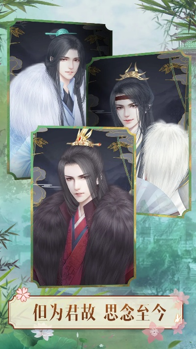 《山有扶苏》第七章攻略揭秘:解锁章节新分支,策略指南必看! 《山有扶苏》第七章攻略揭秘:解锁章节新分支,策略指南必看!