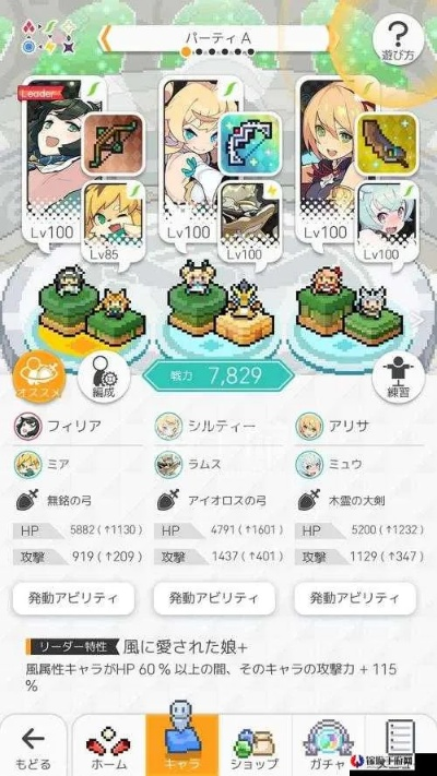 弹射世界风连击队阵容搭配技巧，打造最强战斗组合攻略揭秘