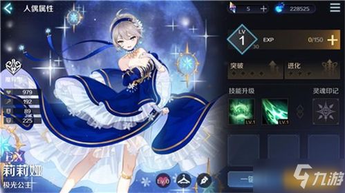 极光公主安娜斯塔西亚获取攻略，揭秘复苏魔女高效获取技巧