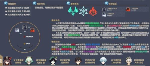 艾露姆角色技能深度解析：揭秘弹射世界最强法则！