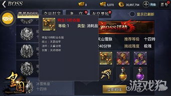 弹射世界玛丽安妮技能解析：深度剖析角色实力与独特亮点