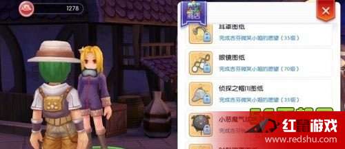 伊洛纳小黄书获取攻略：黄色秘籍高效获取技巧揭秘