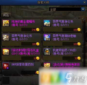 热门策略游戏盘点：揭秘最佳策略游戏排行，畅玩巅峰之作