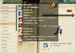 烟雨江湖龙爪手快速习得攻略，独家揭秘武学威力与招式特点