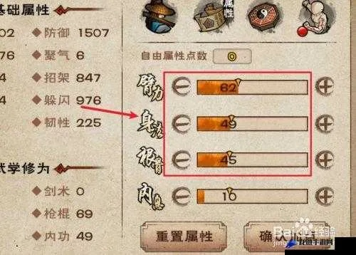 烟雨江湖七星拳攻略：偏花招式解析及实战效果揭秘