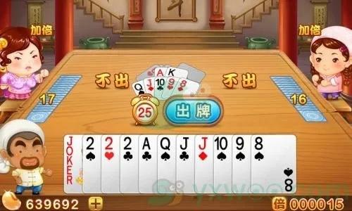 斗地主残局第63关通关秘籍：图文攻略助你轻松过关！