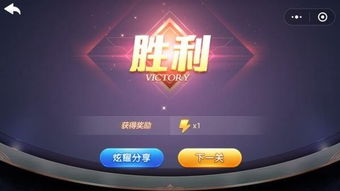 斗地主残局61关通关秘籍：图文攻略助你轻松突破难关