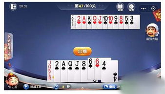 斗地主残局59关通关秘籍:图文攻略助你轻松突破! 斗地主残局59关通关秘籍:图文攻略助你轻松突破!