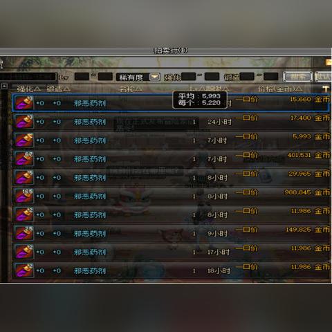 《搬砖攻略》揭秘：高效起号技巧，轻松实现快速赚钱！