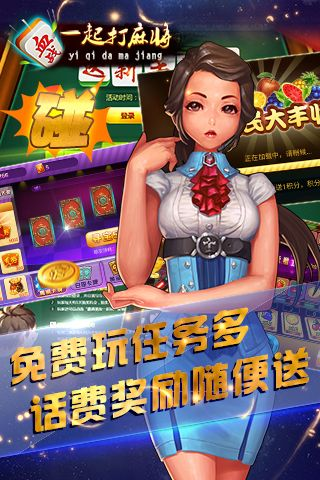 热门麻将游戏下载首选！《麻将游戏大全》高人气排行榜揭晓