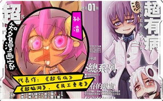 热门国漫游戏下载排行，精选十大必玩国漫手游推荐