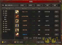 2024年度精选:必玩回合制战斗游戏大盘点,解锁全新战斗体验 2024年度精选:必玩回合制战斗游戏大盘点,解锁全新战斗体验