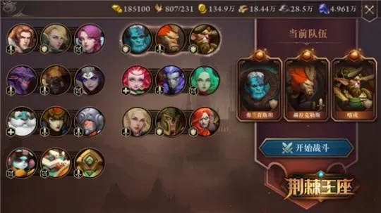 最新热门节奏游戏盘点：揭秘人气王座，解锁游戏新境界