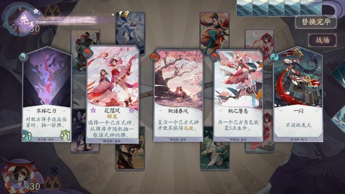 花海兵狼速攻输出，打造阴阳师百闻牌强力阵容攻略