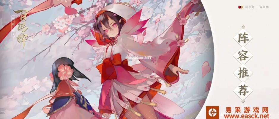 花草刀鸟阵容攻略：百闻牌快攻压制卡组新策略揭秘