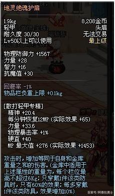 丧尸派对攻略：11小时肝帝经验分享，揭秘高效玩法技巧