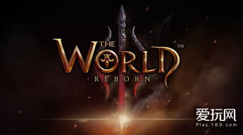 2024年度热门3D视觉游戏盘点：揭秘玩家心中的最佳选择