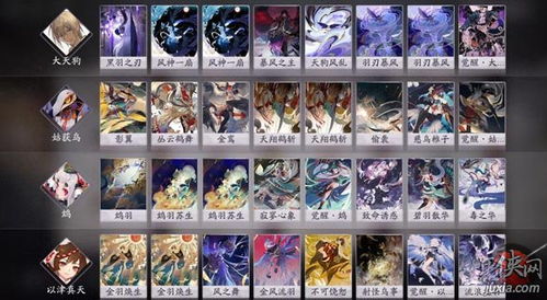 阴阳师百闻牌卡组攻略:揭秘前后中期热门阵容秘籍 阴阳师百闻牌卡组攻略:揭秘前后中期热门阵容秘籍