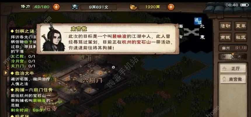 烟雨江湖鬼影迷踪武学解析：独家揭秘高阶技能属性与实战技巧