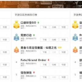 休闲游戏盘点：揭秘热门新游，畅玩榜单推荐！