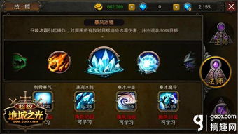 战魂铭人黑法攻略：高效加点技巧揭秘，助你战力飙升！