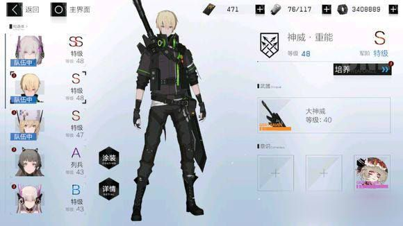 战双帕弥什阿呆芙永恒解析：意识属性技能深度攻略图鉴