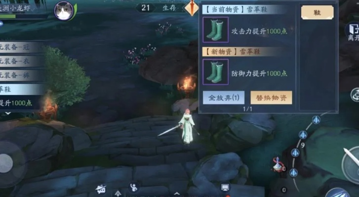 新笑傲江湖手游刀剑如梦攻略：深度解析活动玩法与丰厚奖励揭秘