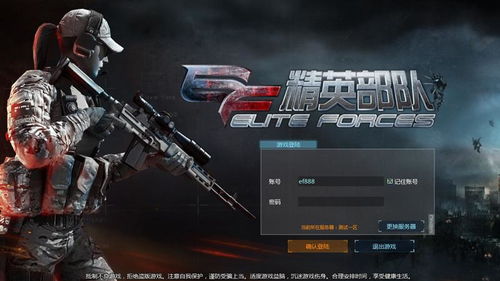 最新枪械改装游戏盘点：揭秘十大热门枪战利器！