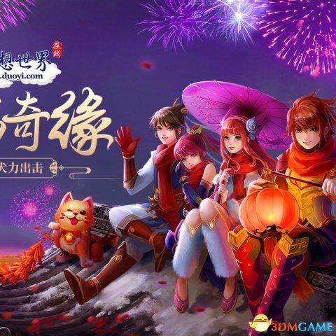 新笑傲江湖手游影宗悬赏攻略：深度解析玩法与丰厚奖励揭秘