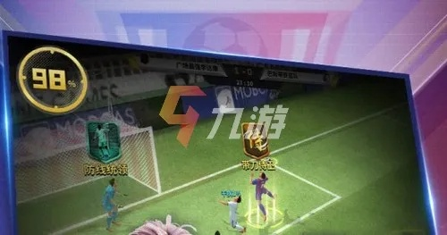 热力榜单揭晓！足球游戏巅峰之作，揭秘最受欢迎的足球竞技盛宴