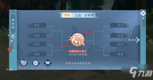 沙海争锋活动攻略揭秘：新笑傲江湖手游独家玩法技巧解析