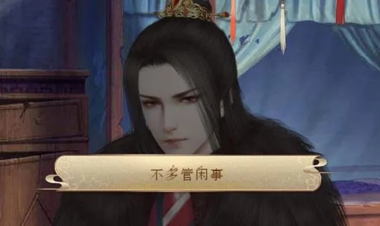 山有扶苏皇帝攻略秘籍：快速提升狗皇帝李琰好感度技巧解析