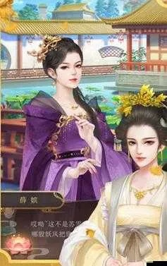 山有扶苏攻略秘籍：快速提升李桓好感度技巧解析