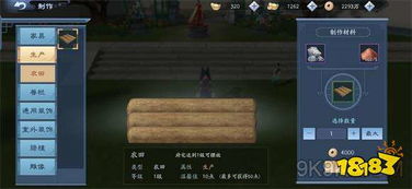 笑傲江湖手游府邸攻略：深度解析府宅系统玩法技巧