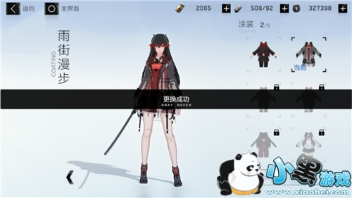 战双帕弥什性价比之选：揭秘高性价比皮肤推荐攻略